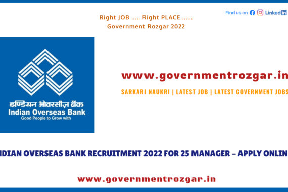 Indian Overseas Bank Recruitment 2022