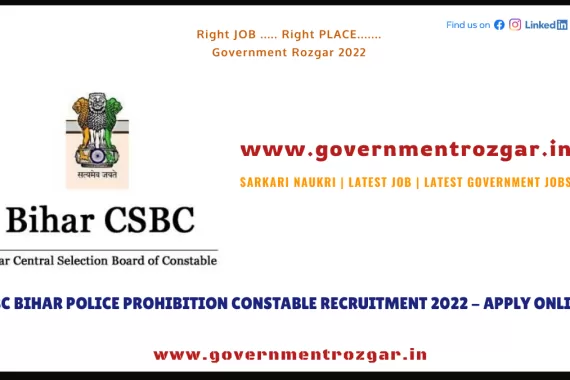 Bihar Prohibition Constable Recruitment 2022