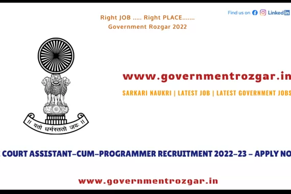 Supreme Court of India Recruitment 2023