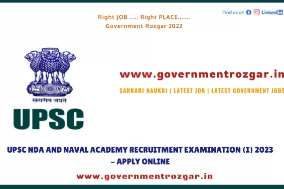 NDA Notification 2023