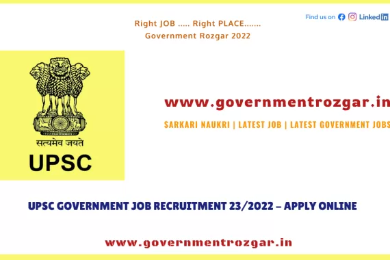 UPSC Scientist Recruitment 2022