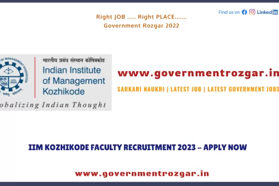IIM Kozhikode Recruitment 2023