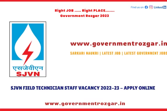 SJVN Recruitment 2023