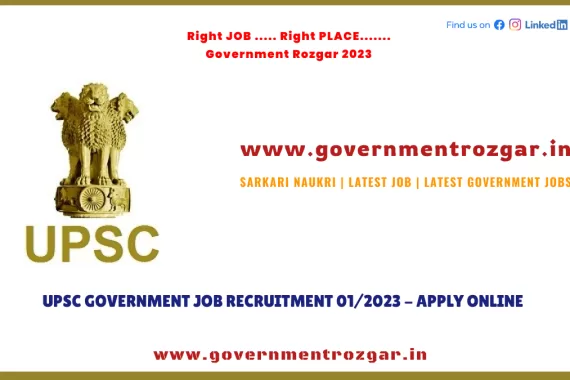 UPSC Recruitment 2023