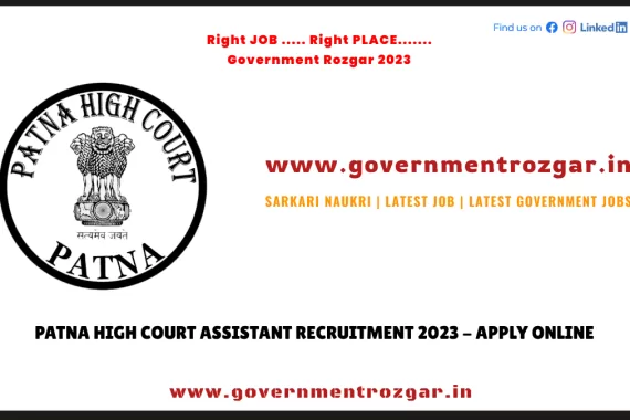 Patna High Court Recruitment 2023