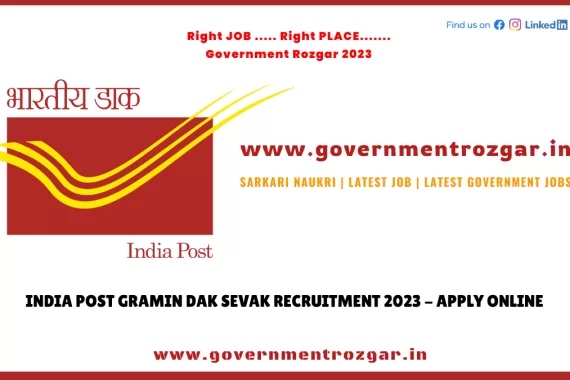 GDS Recruitment 2023