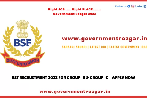 BSF Recruitment 2023