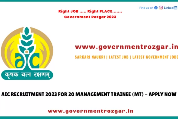 AIC Recruitment 2023