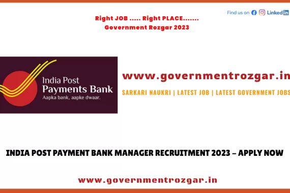 IPPB Recruitment 2023