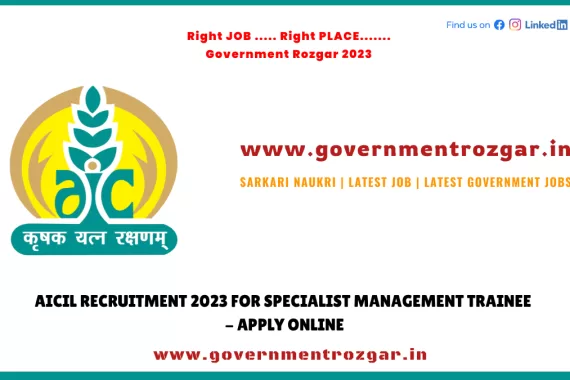 AIC Recruitment 2023