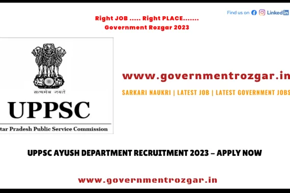UPPSC Recruitment 2023