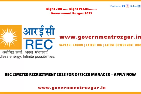 REC Recruitment 2023