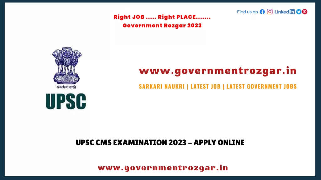 UPSC CMS Examination 2023 - Apply Online