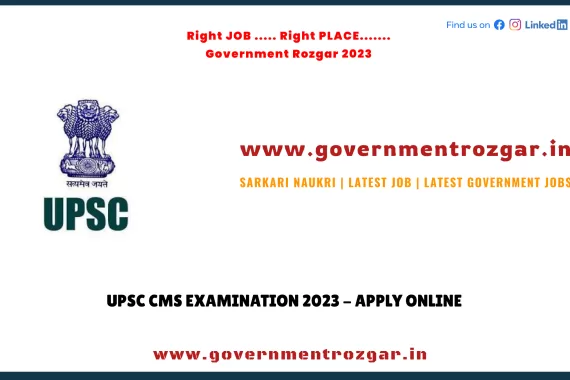 UPSC CMS Examination 2023