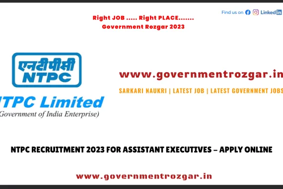 NTPC Recruitment 2023