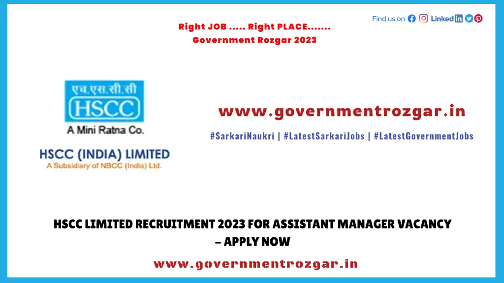 HSCC Limited Recruitment 2023 for Assistant Manager Vacancy - Apply Now