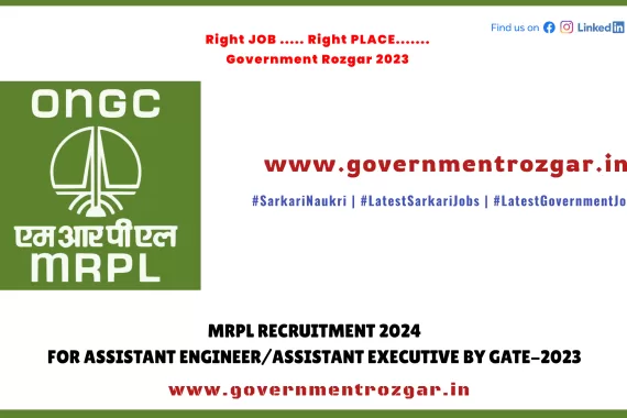 MRPL Recruitment 2024 - Apply for Assistant Engineer/Assistant Executive through GATE-2023